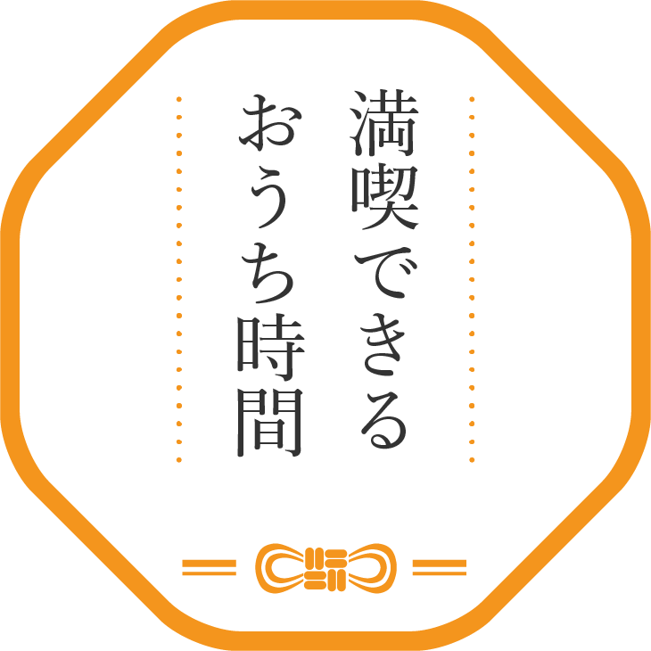 快適処は、介護タクシー、遺品整理、不用品回収、配食サービス、介護リフォーム、訪問マッサージなどの在宅高齢者向けサービスの検索サイトです。